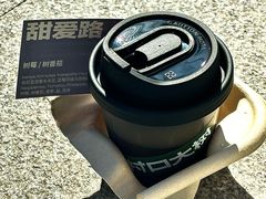 -村口大树(长乐路店)