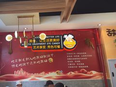 -新概念来凤鱼(璧山店)
