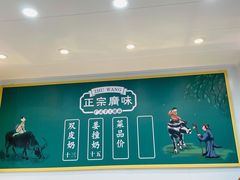 -芝麻糊世家(西华店)