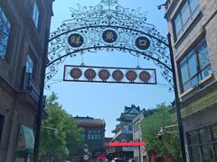 -北京前门大栅栏