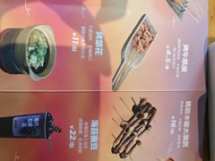 -肉串汪(月坛店)