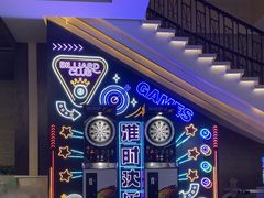 -浅深(天桥店)