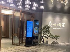 -广州酒家(中华广场店)