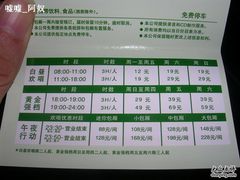 -上海歌城