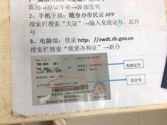 -申普宠物医院·眼科·心内科·影像科(普陀分院)