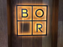 -BOR Eatery(安福路店)