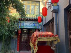 -北京阅微庄四合院文化特色酒店