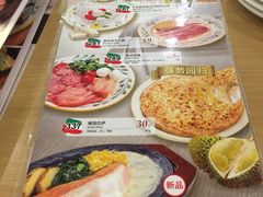 菜单-萨莉亚意式餐厅(莲花国际广场店)