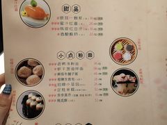 菜单-竹外桃花·江南小酒馆(SKP·S店)