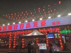 -簋街仔仔小龙虾(总店)