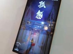 -LIENOW来闹密室剧本推理&狼人杀(东方亿象城店)