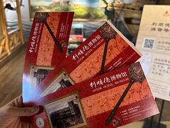 -利顺德大饭店·维多利亚花园(小白楼店)