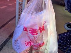 -潘老板炸鸡(河西万达店)