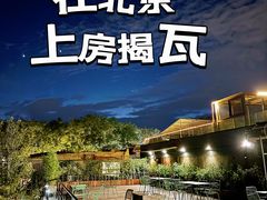 -糖房咖啡(南锣鼓巷店)