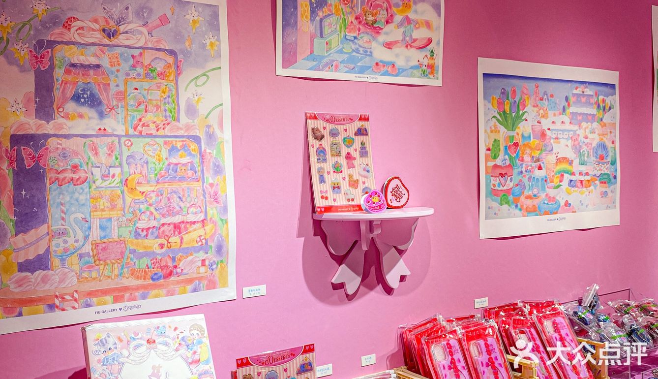 成都新展|复古甜心插画展💕哈尼宝美丽都🔥