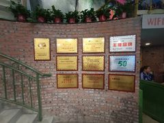 等位区-马路边边串串香(一匡街店)