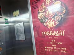 -梦都海鲜酒家(万达广场江桥店)