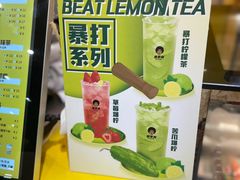 -奶茶狗(旧梦店)