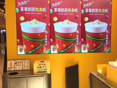 -7分甜(苏州中心店)