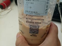 -瑞幸咖啡(紫金数码园店)