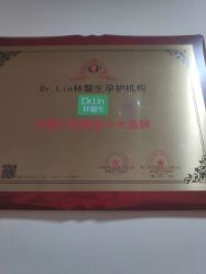 -Dr.林醫生产后修复·超级店(南京江宁同曦店)