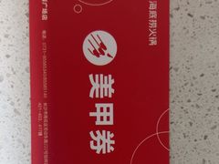 -海底捞火锅(旭辉MALL店)