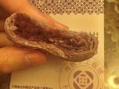 紫薯玫瑰-潘祥记鲜花饼(科技路旗舰店)
