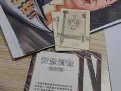 -剧狐剧本杀(徐汇1号店)