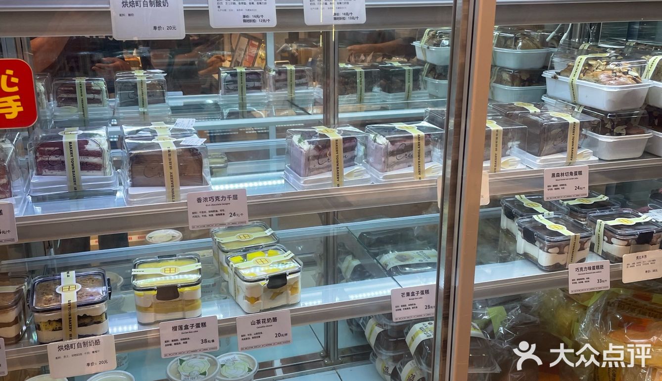 男朋友带我来的！说是北京蕞好吃的面包！