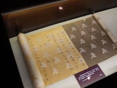 -上海孙中山故居纪念馆