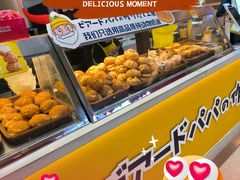 -贝儿多爸々の泡芙工房(嘉里汇店)