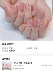 -手艺人不办卡美甲美睫