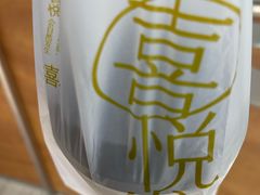 -喜茶(上海打浦桥日月光店)