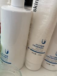 -skin79皮肤管理中心