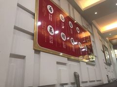 -海洁灌汤包(南五马路店)