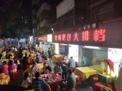 -化州肥仔大排档(建安二路店)