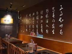 -呷哺呷哺(悦荟广场店)