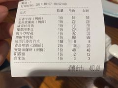 -乔家栅(襄阳南路店)