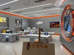 -小天才步步高(泰禾广场旗舰店)