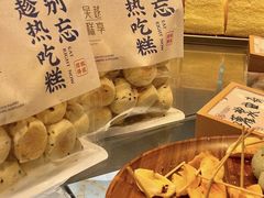 -吴越糕享(万达广场店)