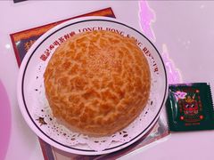 菠萝油-龙记·香港茶餐厅(海上世界店)