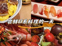 -一本料理(西溪天街店)