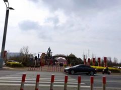 -西海岸生态观光园