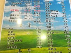 -盛元盛居传统炭火锅(绿园店)