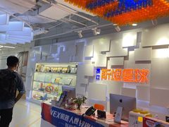 -斯坦星球AI编程·机器人科创·科学实验·信奥·思维·STEM·积木拼搭·竞赛考级(浦东联洋广场大拇指龙阳御桥中心)