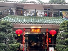 -侨美·唐荔园·40年地道粤菜