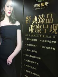 -重庆军美医疗美容医院
