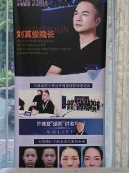 点击看大图 -美莱医疗美容医院