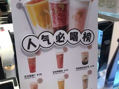 -喜茶(佛山岭南站店)