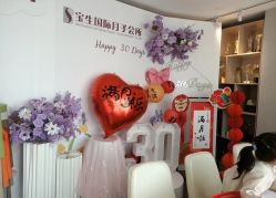 点击看大图 -宝生月子中心(民治店)